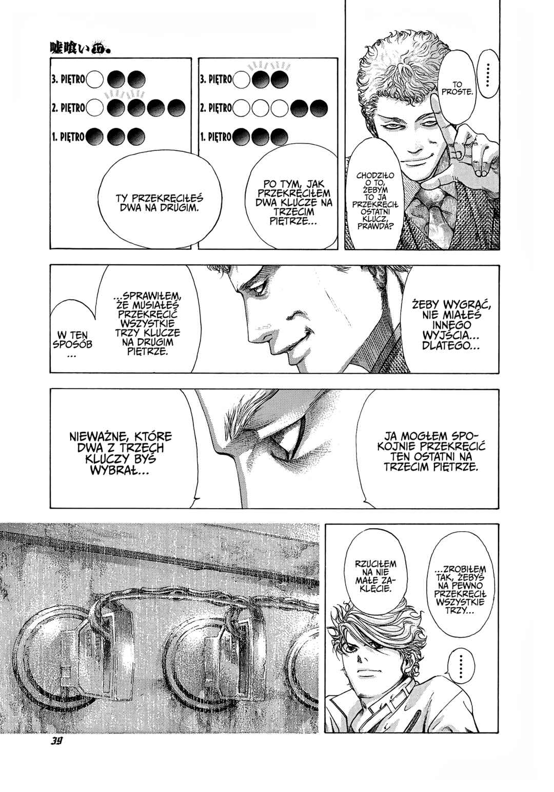 Chapter 177 - Page 14