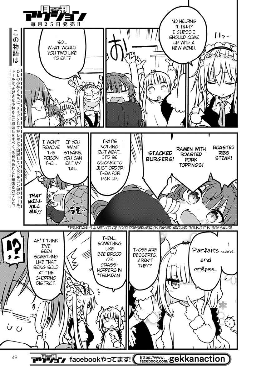 Chapter 80 - Page 3