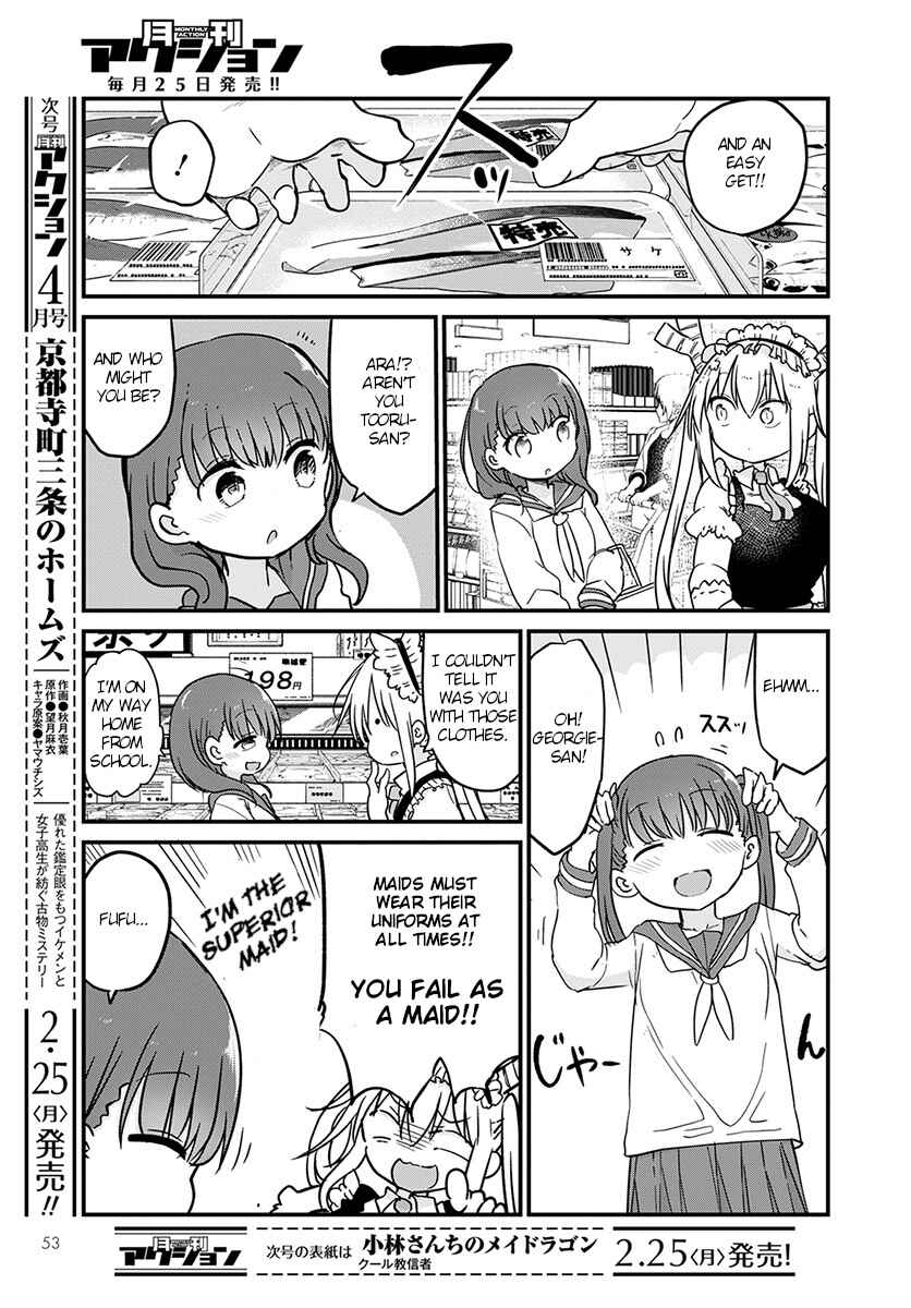 Chapter 80 - Page 7