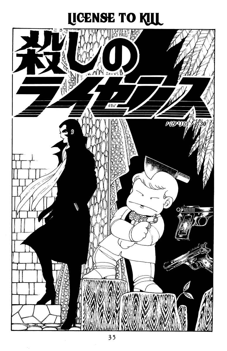 Chapter 30 - Page 1