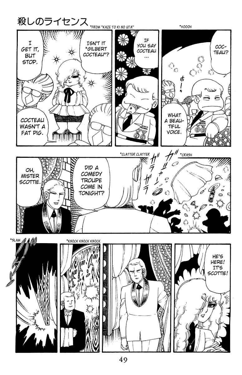 Chapter 30 - Page 15
