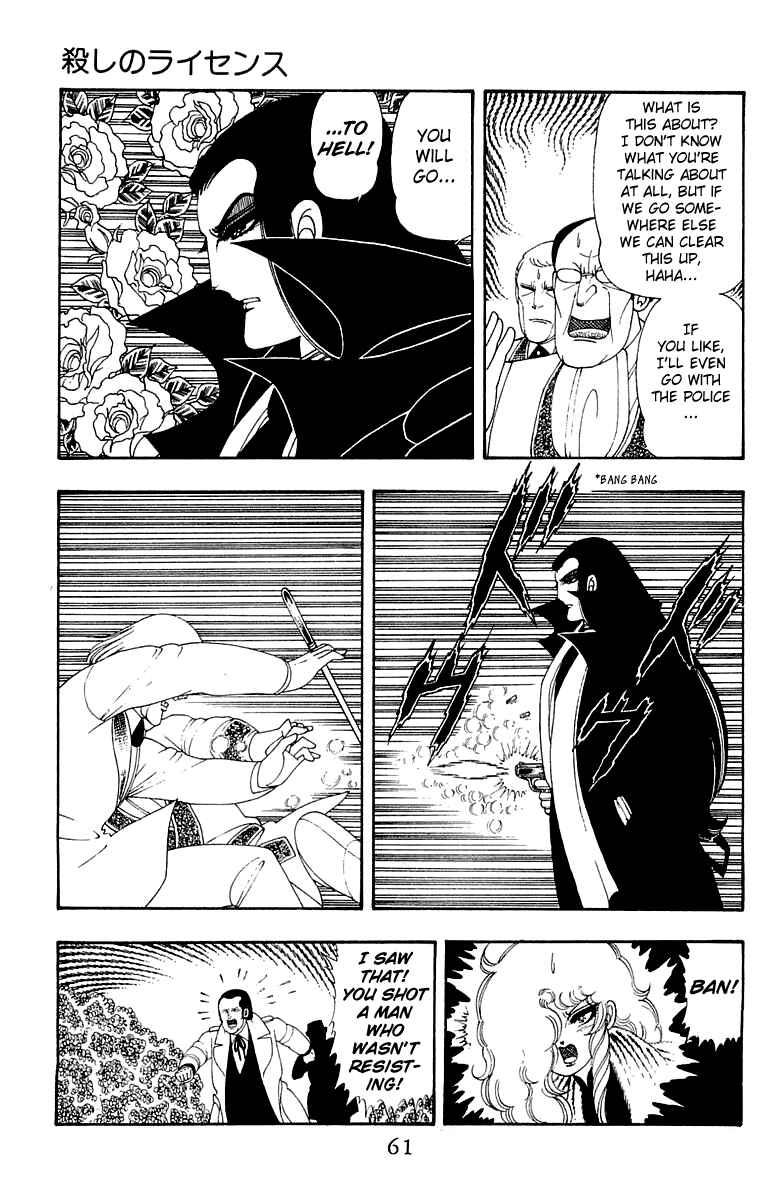 Chapter 30 - Page 27