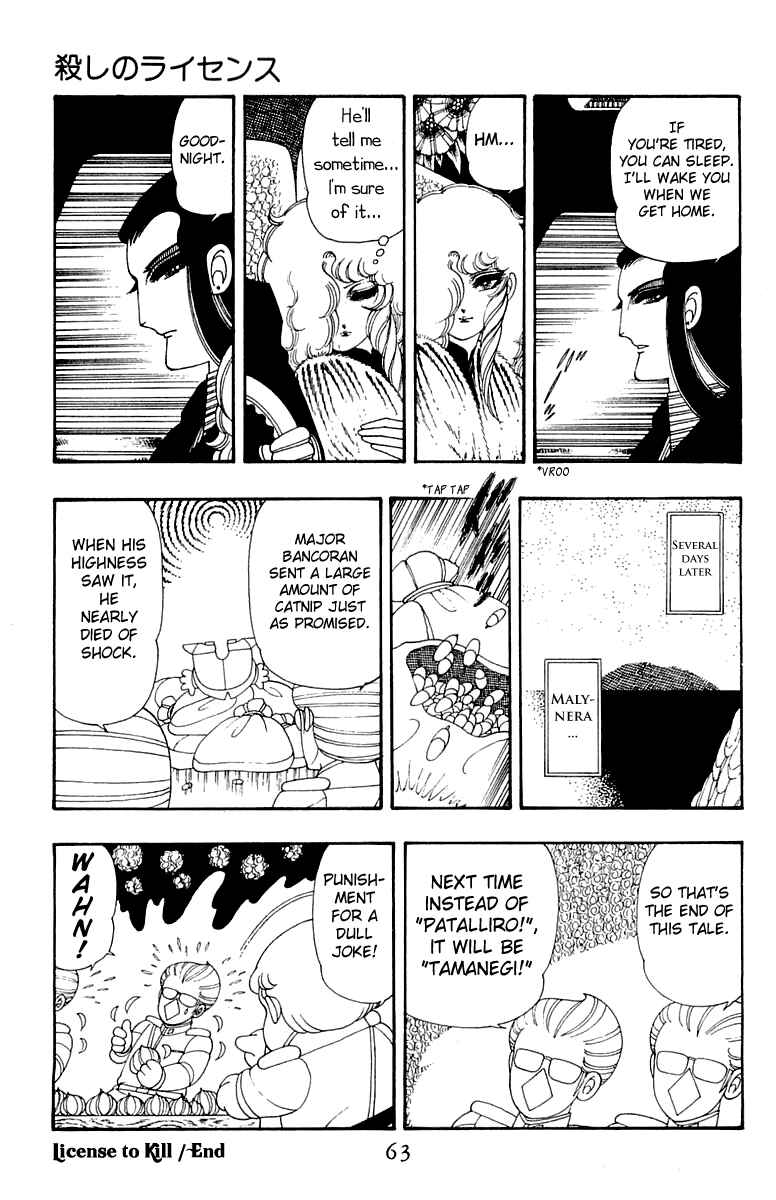 Chapter 30 - Page 29