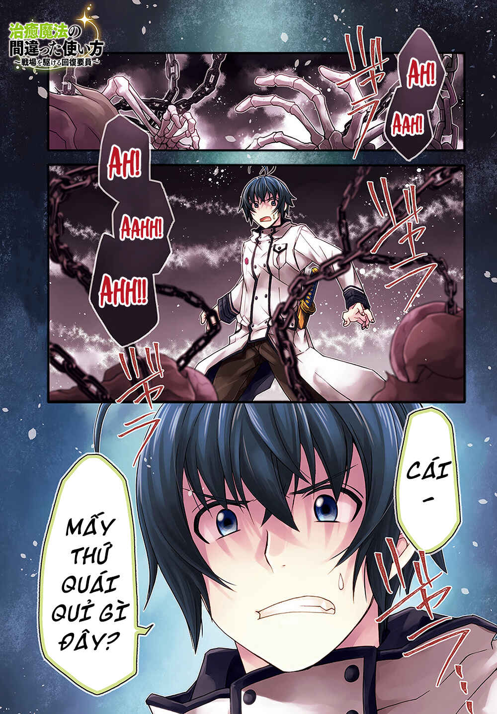 Chapter 51 - Page 3