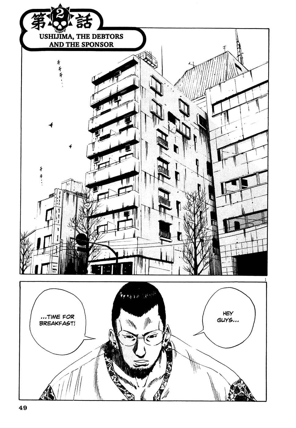 Chapter 2 - Page 1
