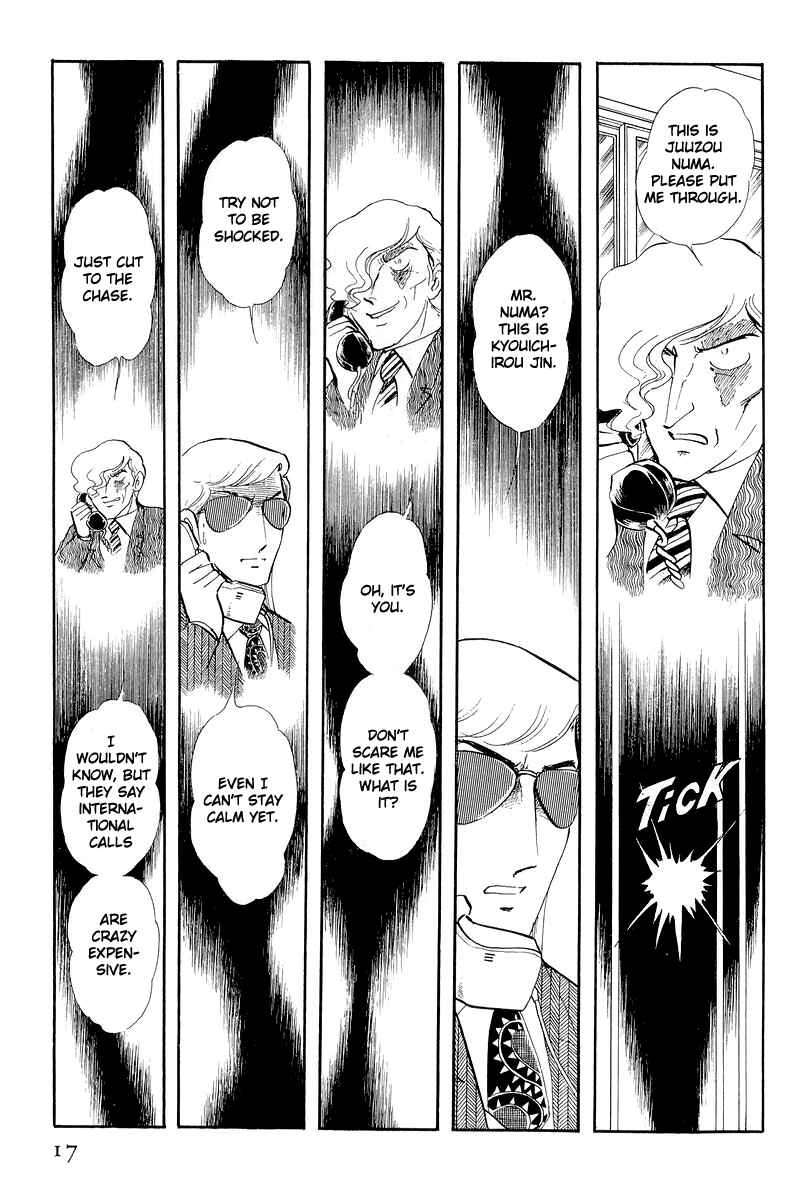 Chapter 12.1 - Page 17