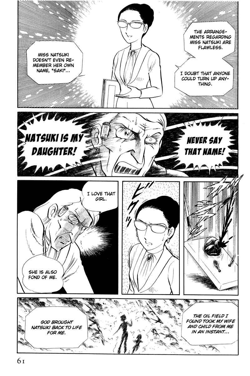 Chapter 12.1 - Page 60
