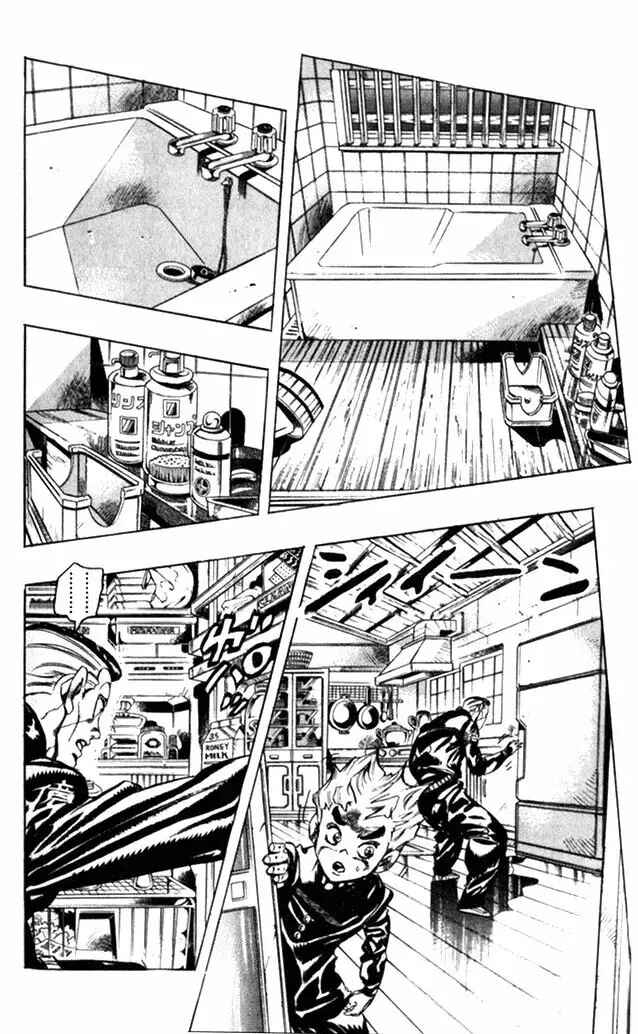 Chapter 100 - Page 5