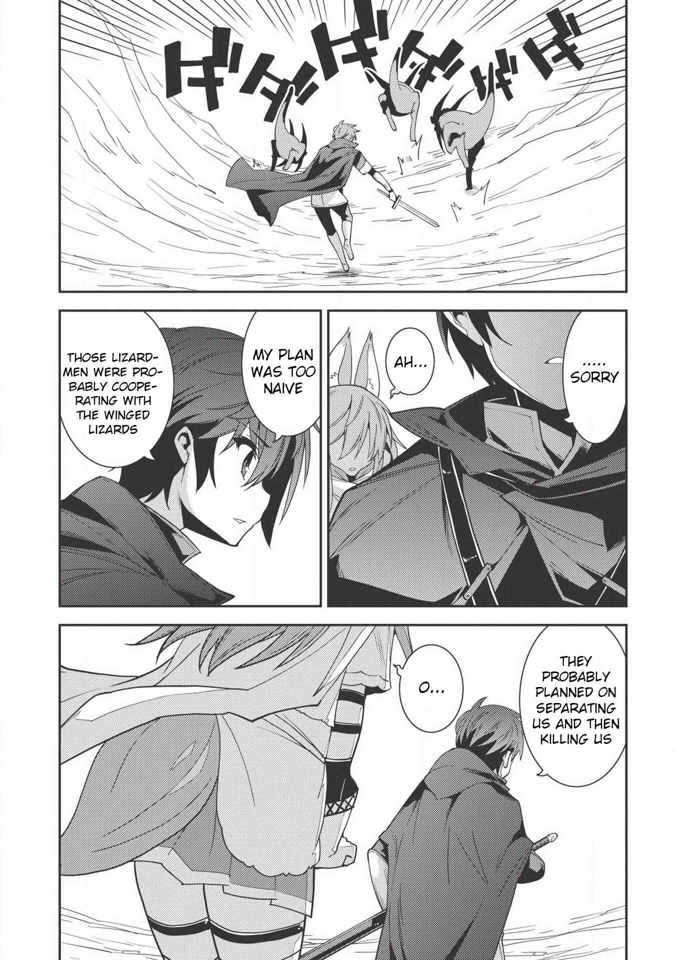 Chapter 17 - Page 17