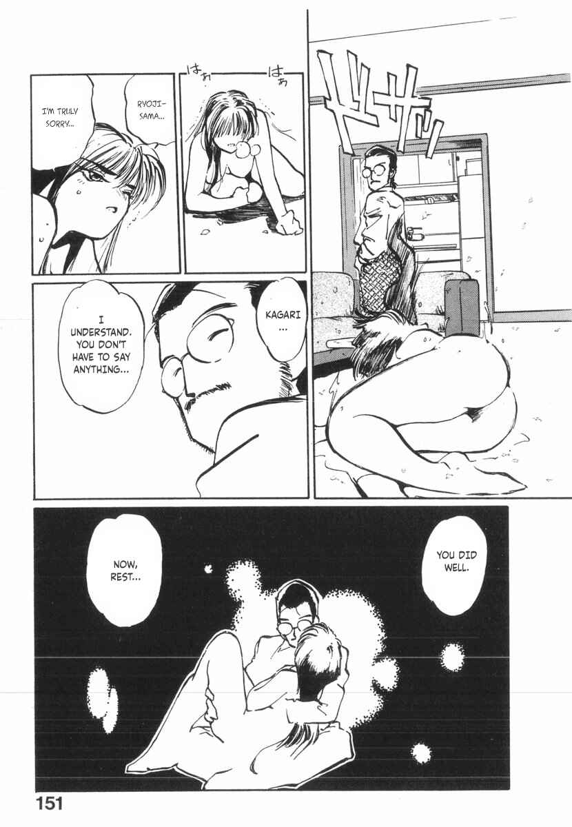 Chapter 22 - Page 22