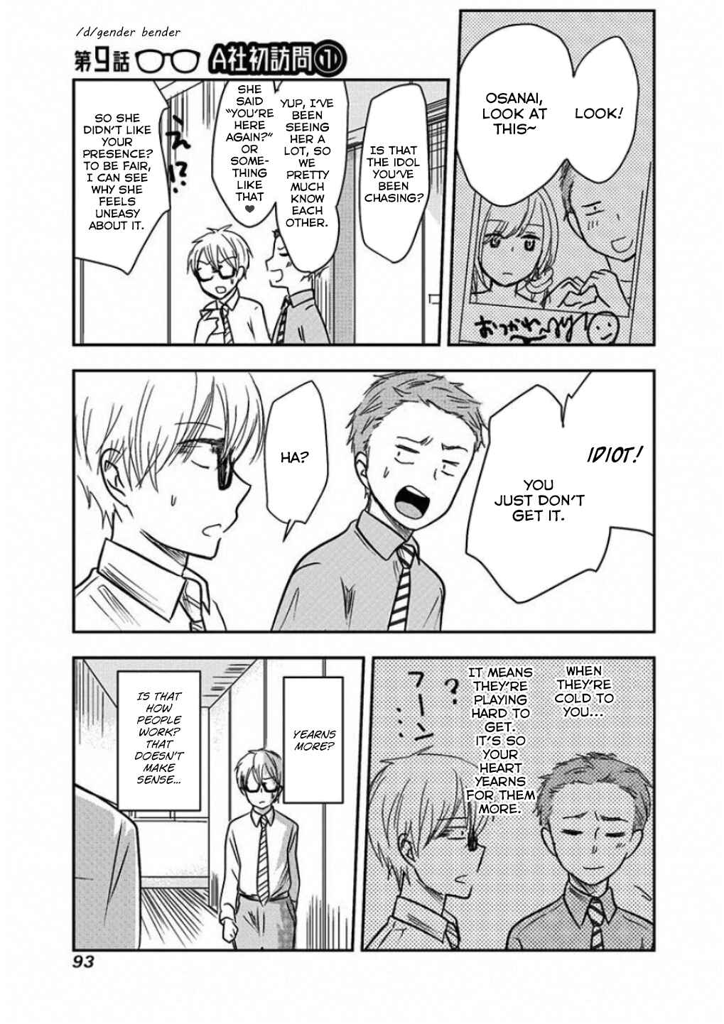 Chapter 9 - Page 1