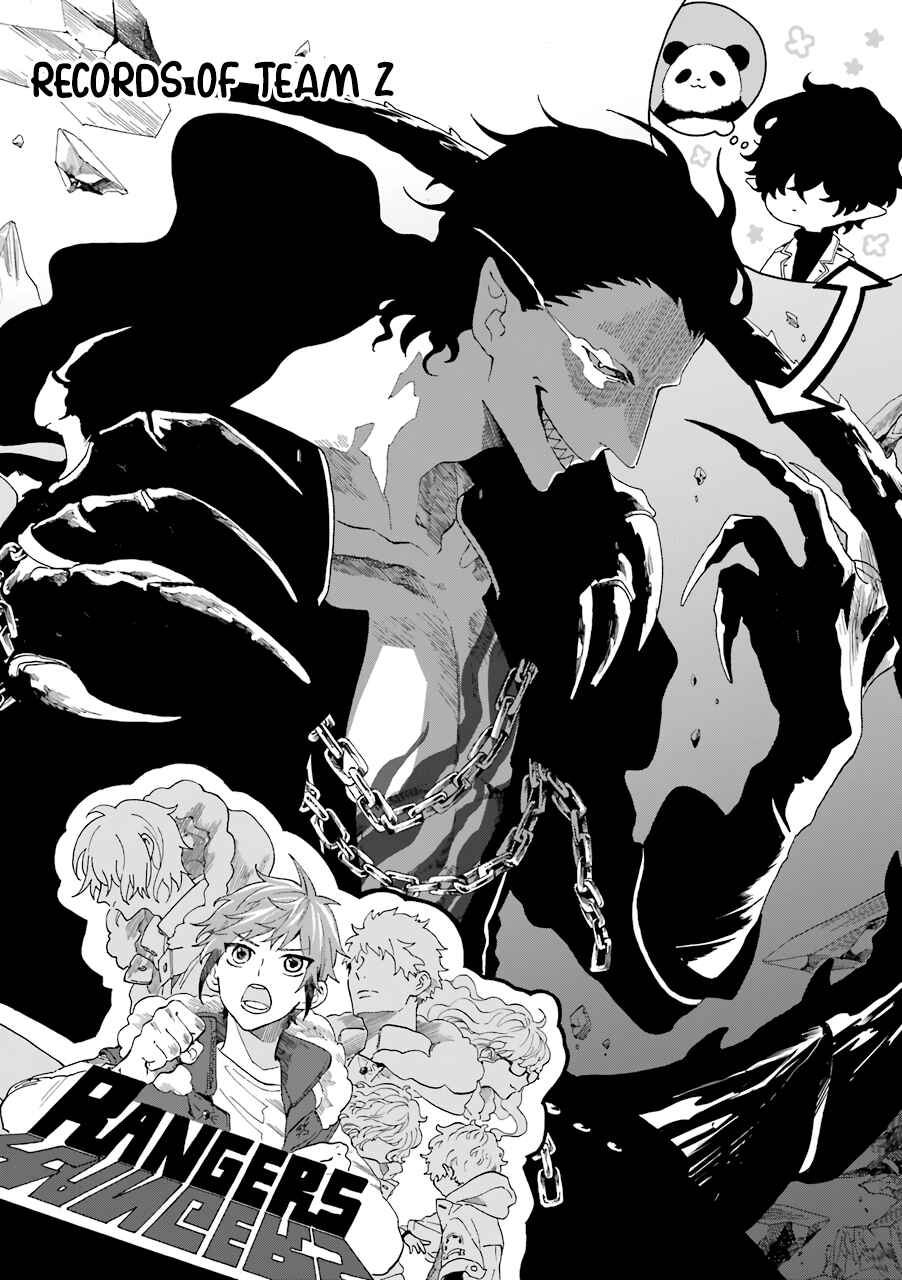 Chapter 7 - Page 1