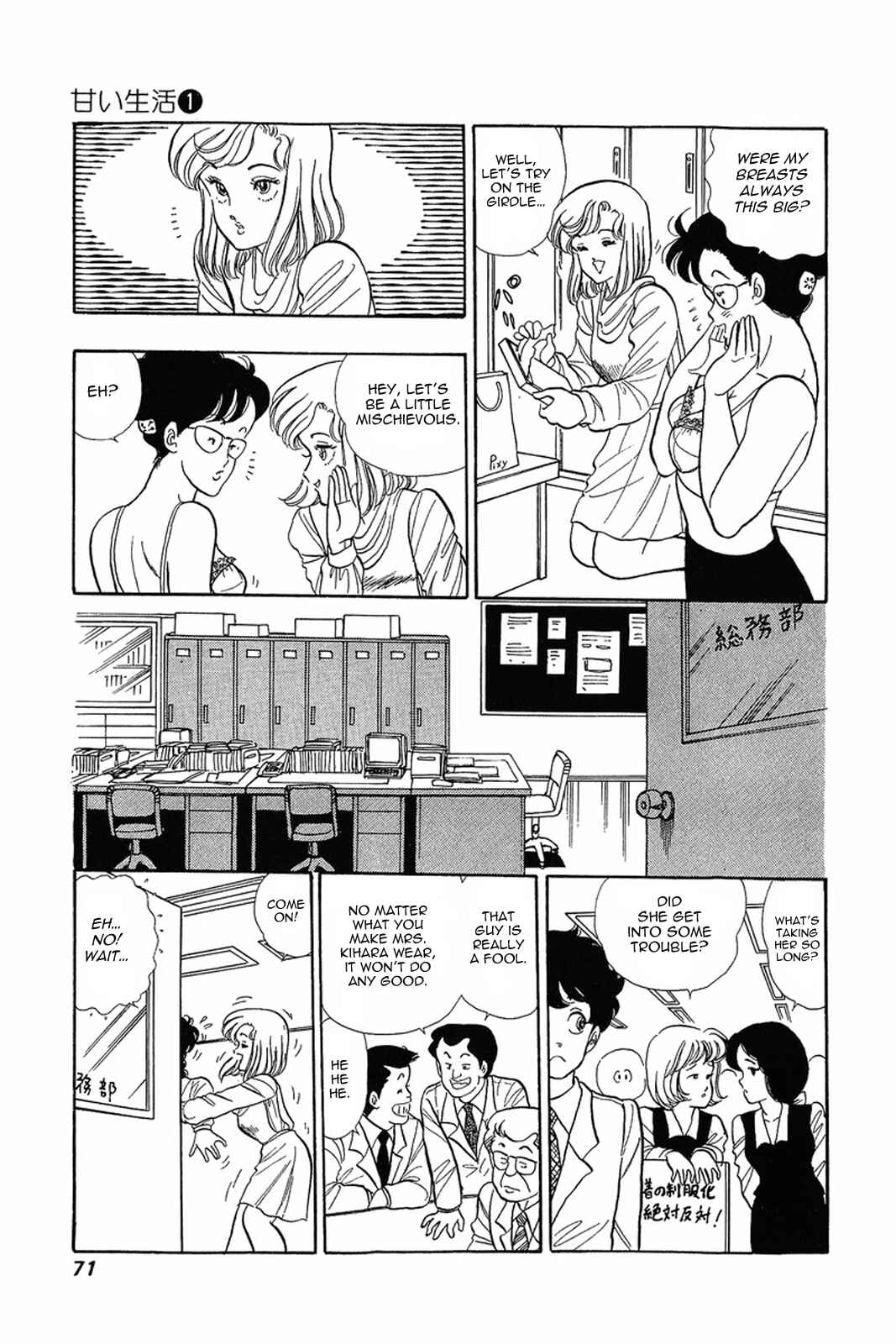 Chapter 3 - Page 13