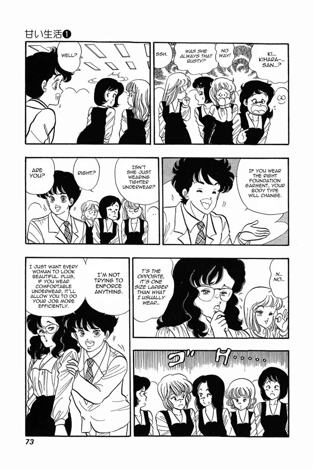 Chapter 3 - Page 15