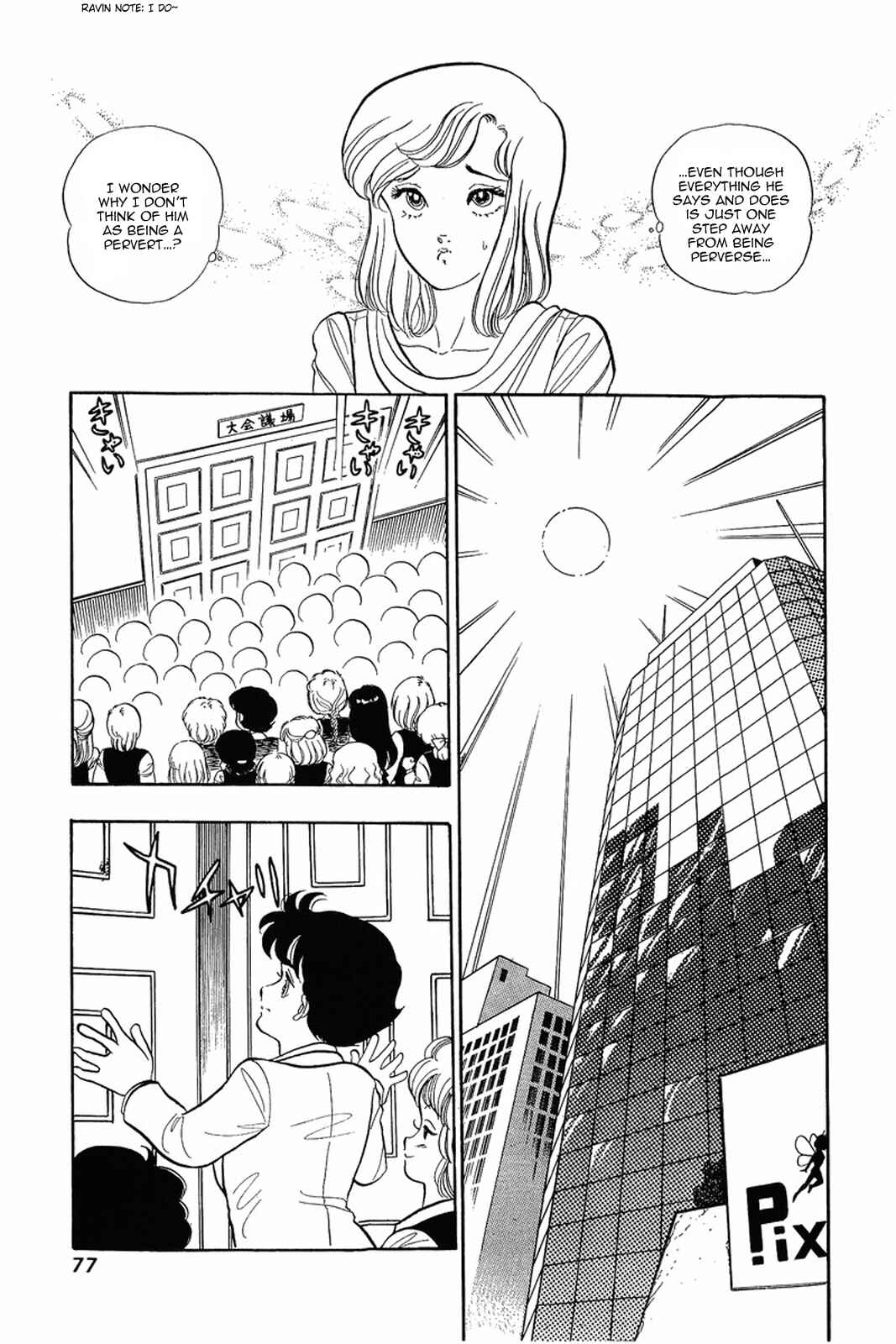 Chapter 3 - Page 19