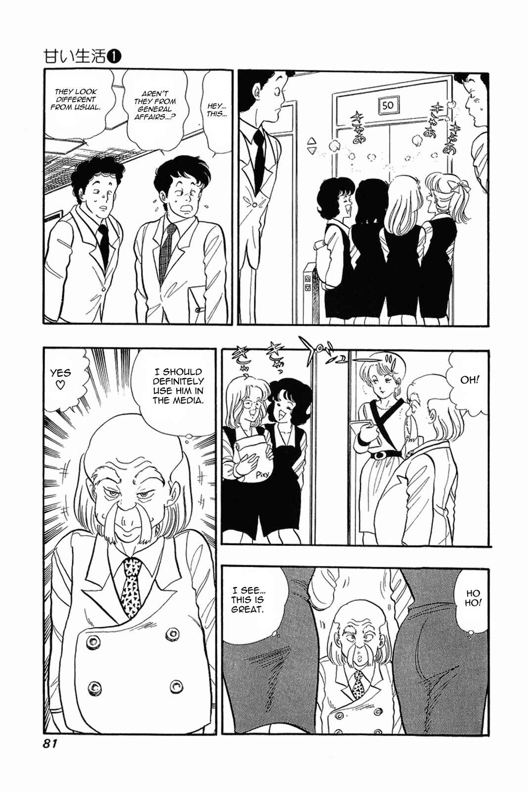 Chapter 3 - Page 23