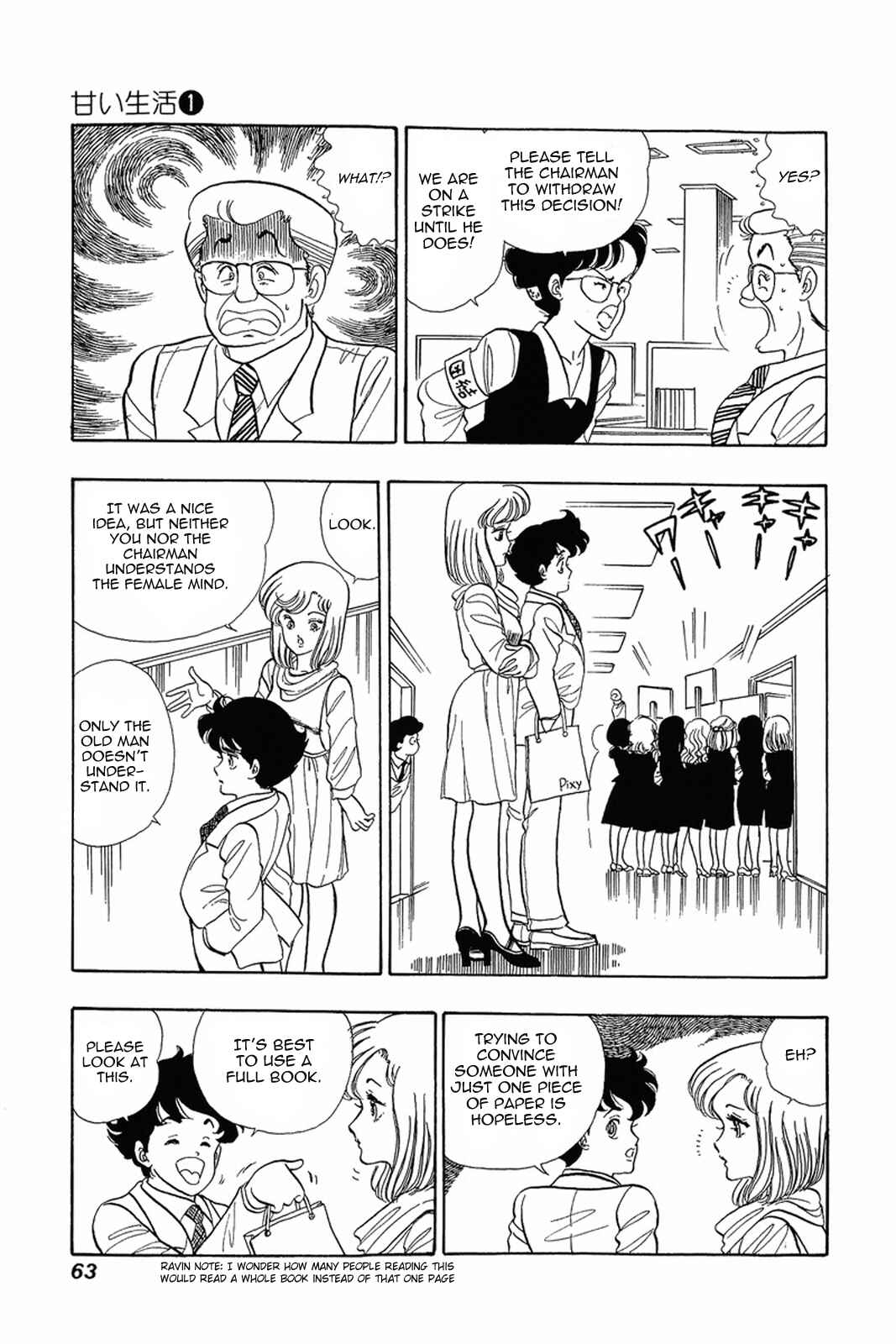 Chapter 3 - Page 5