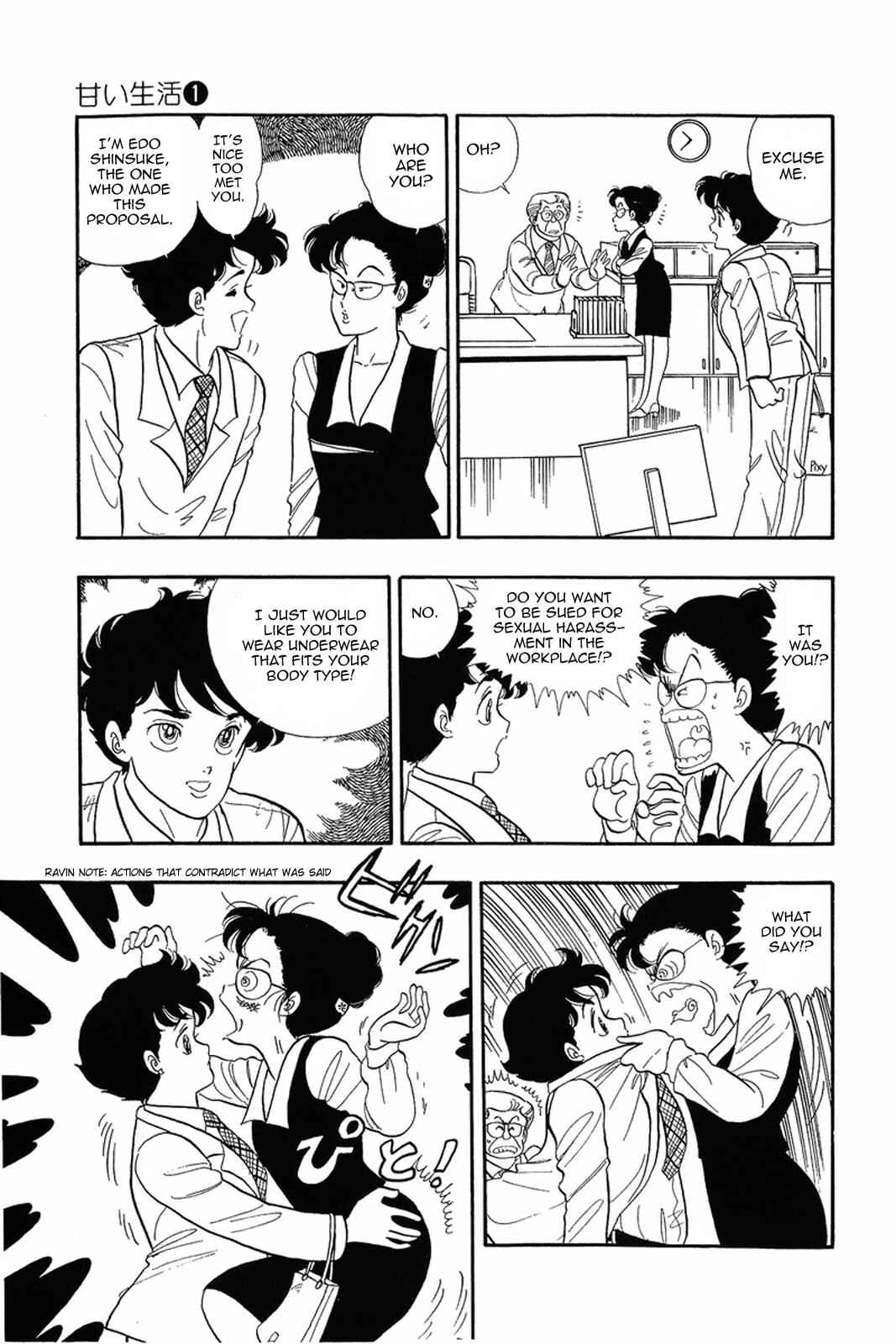 Chapter 3 - Page 7
