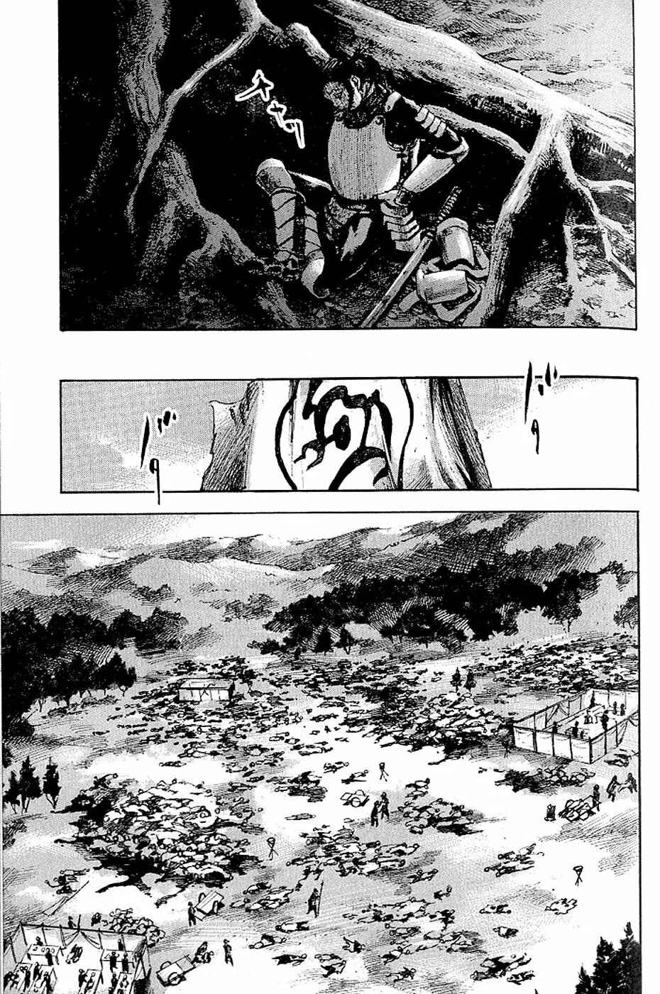 Chapter 176 - Page 16