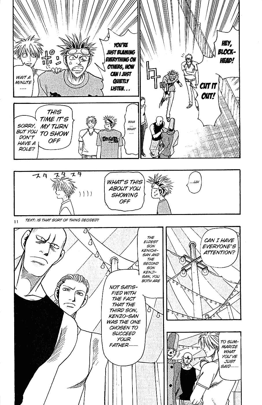 Chapter 34 - Page 17