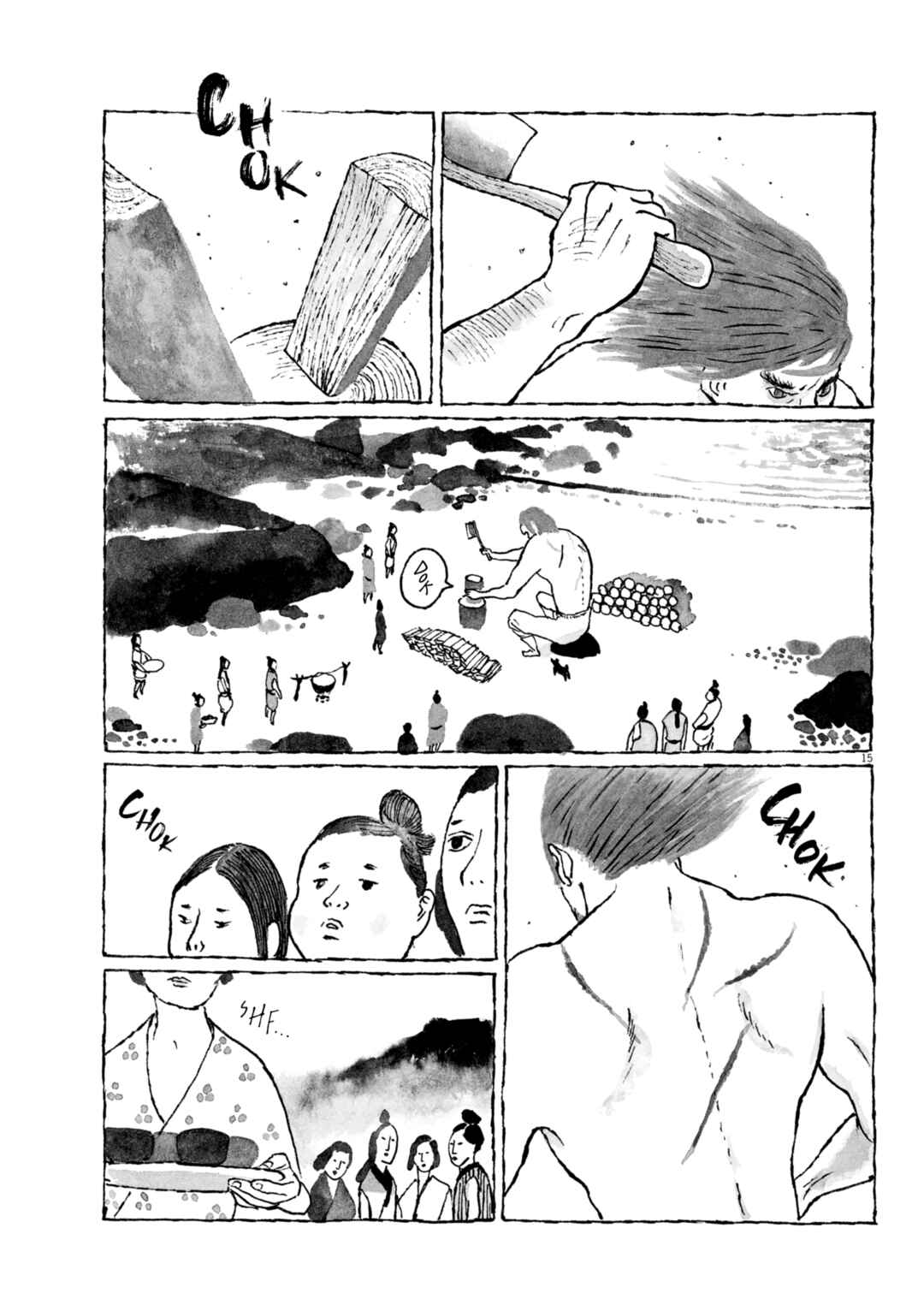 Chapter 2 - Page 16