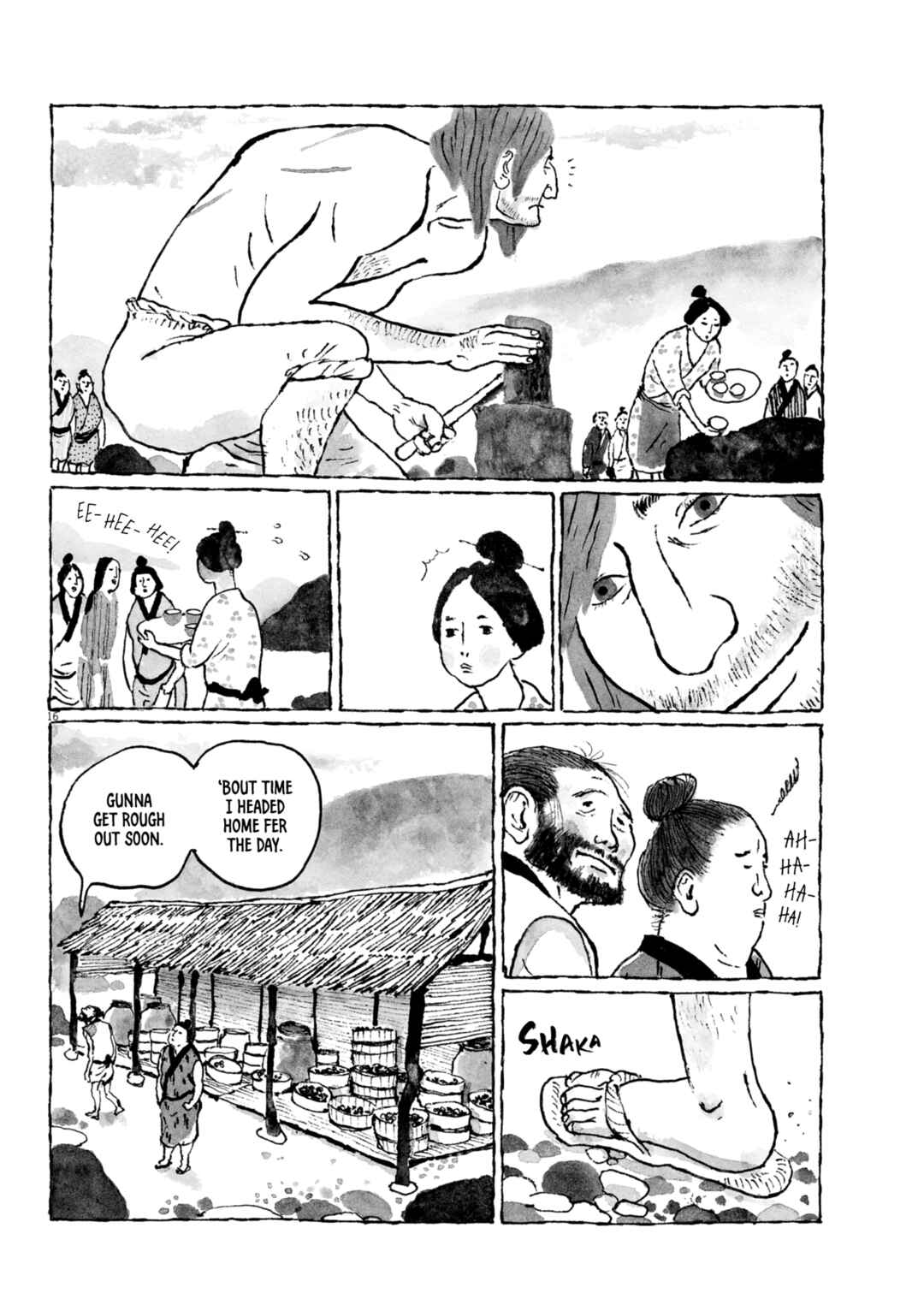 Chapter 2 - Page 17