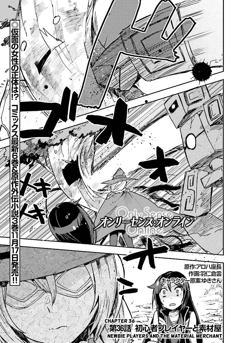 Chapter 36 - Page 1