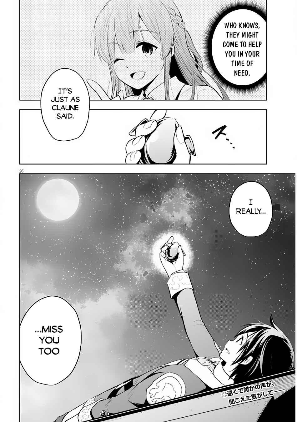 Chapter 35 - Page 26