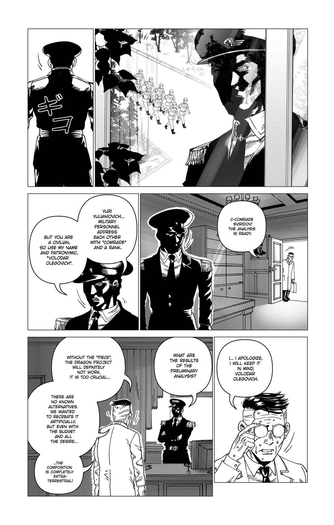 Chapter 18 - Page 16