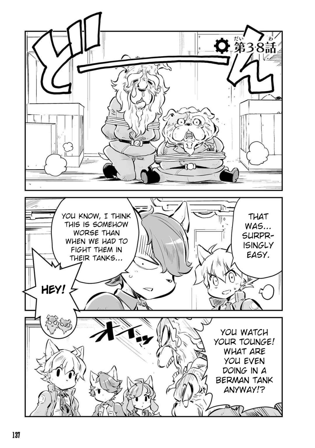 Chapter 38 - Page 1