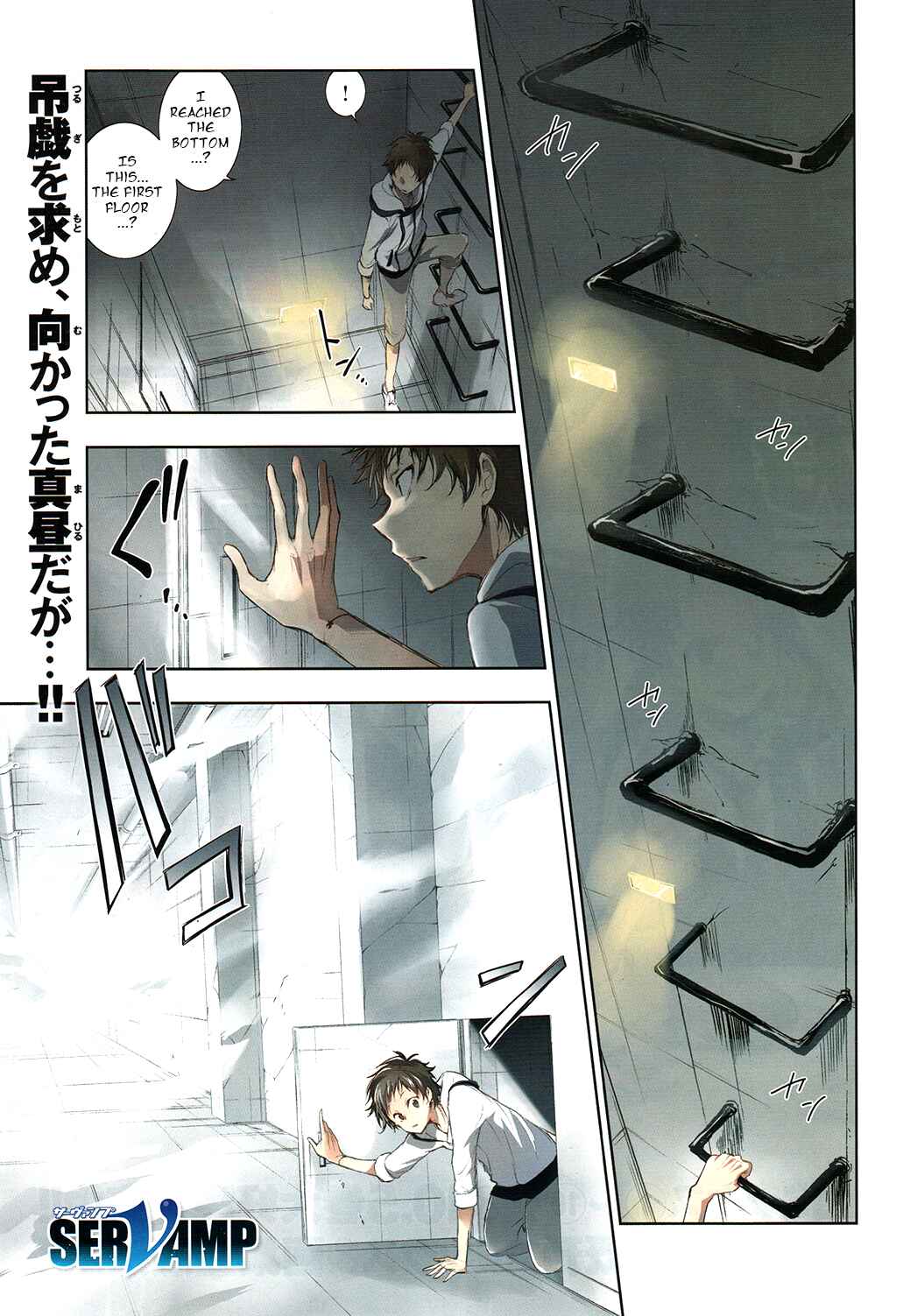 Chapter 60 - Page 2