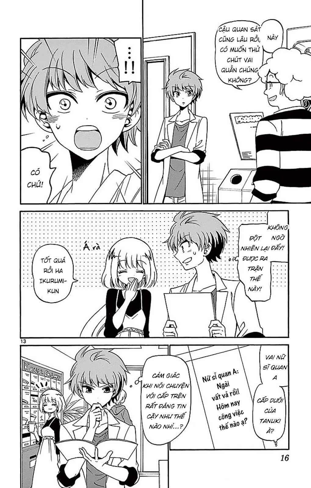 Chapter 77 - Page 12