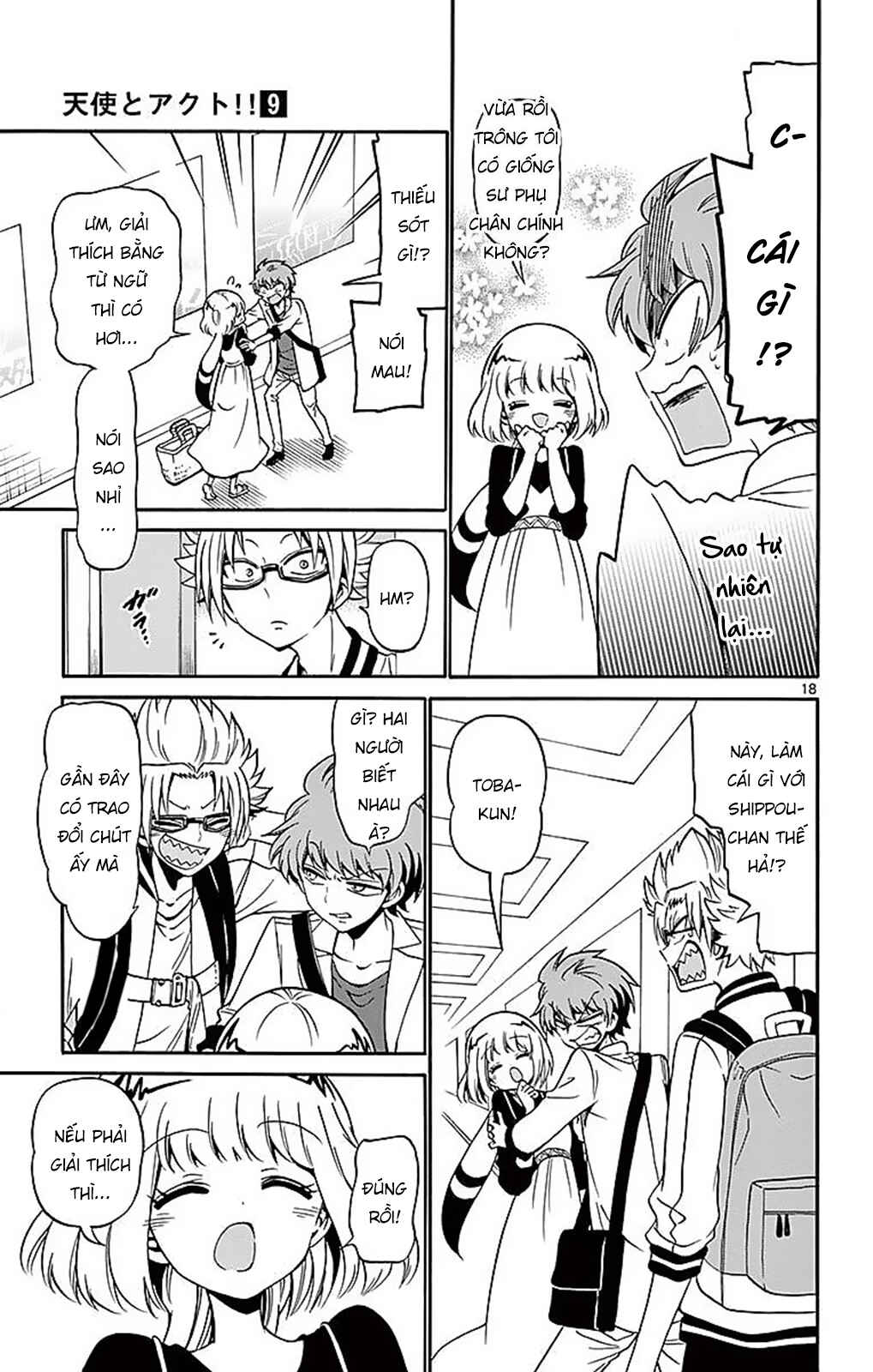 Chapter 77 - Page 17