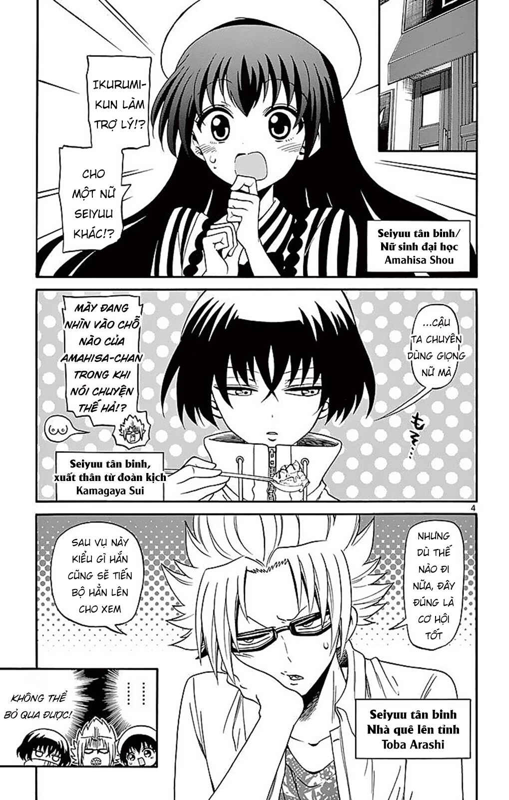 Chapter 77 - Page 3