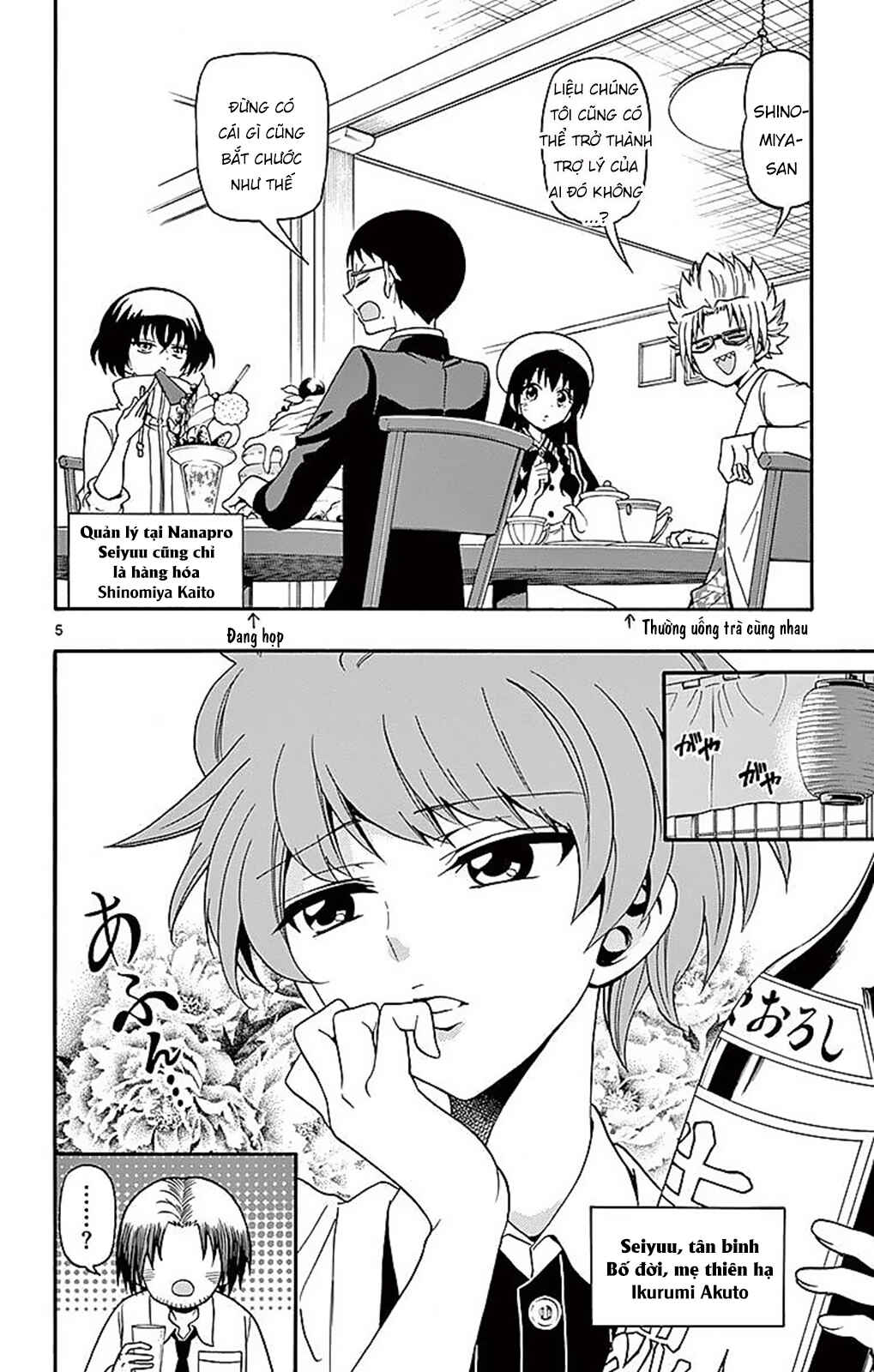 Chapter 77 - Page 4