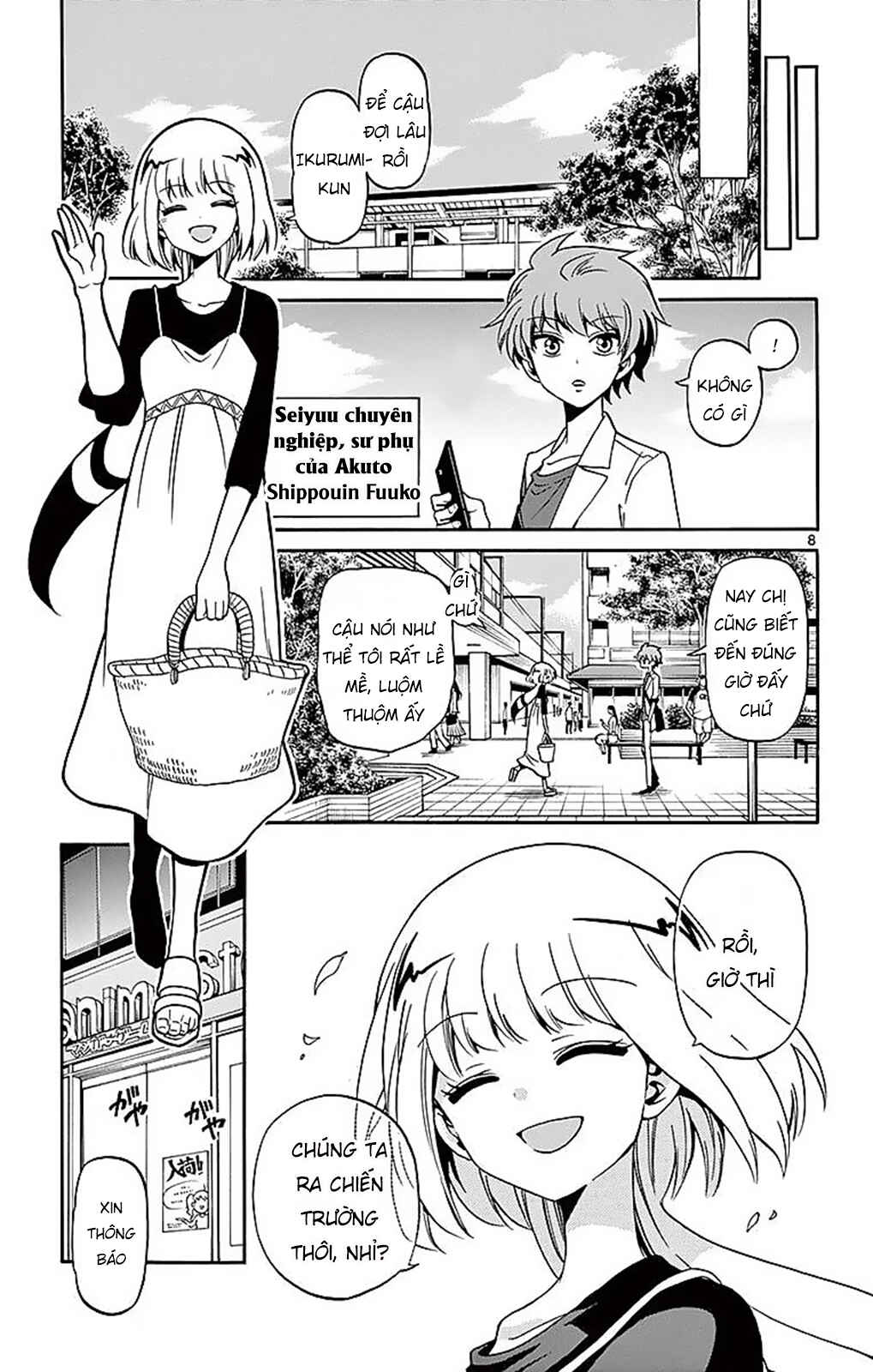 Chapter 77 - Page 7