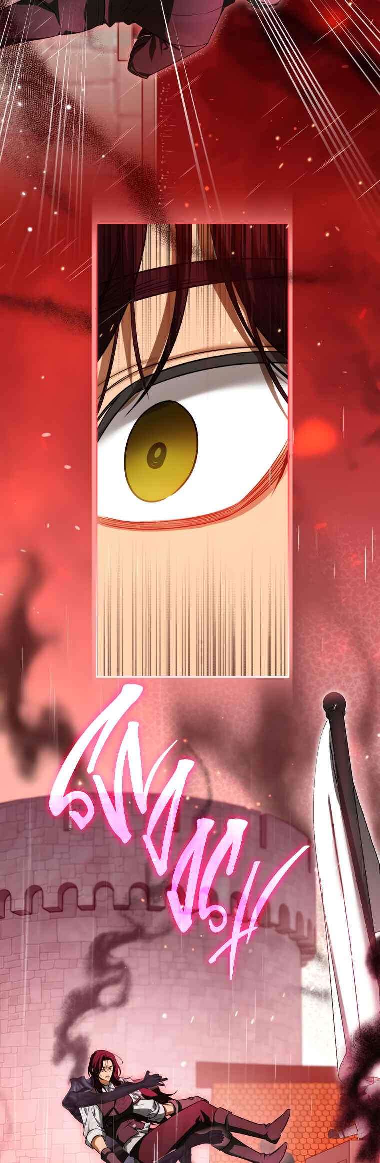 Chapter 89 - Page 12