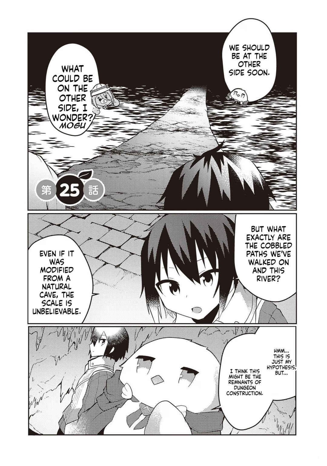 Chapter 25 - Page 1