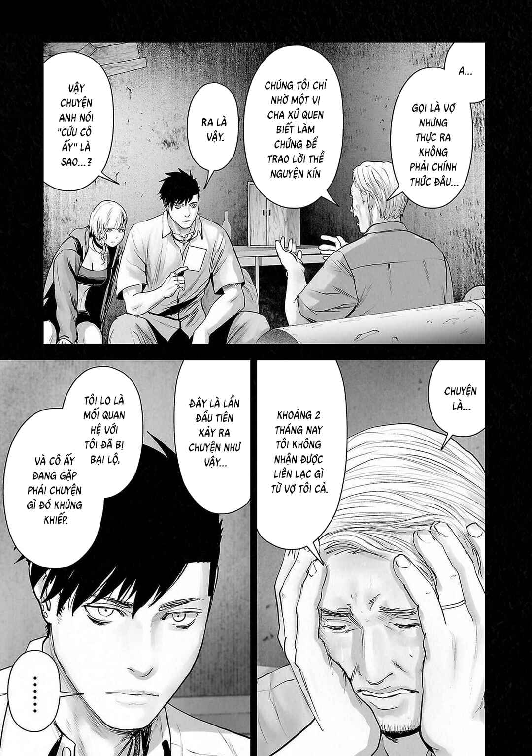 Chapter 138 - Page 7