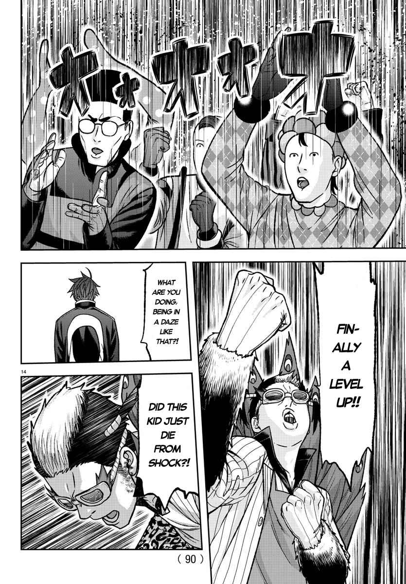 Chapter 130 - Page 14