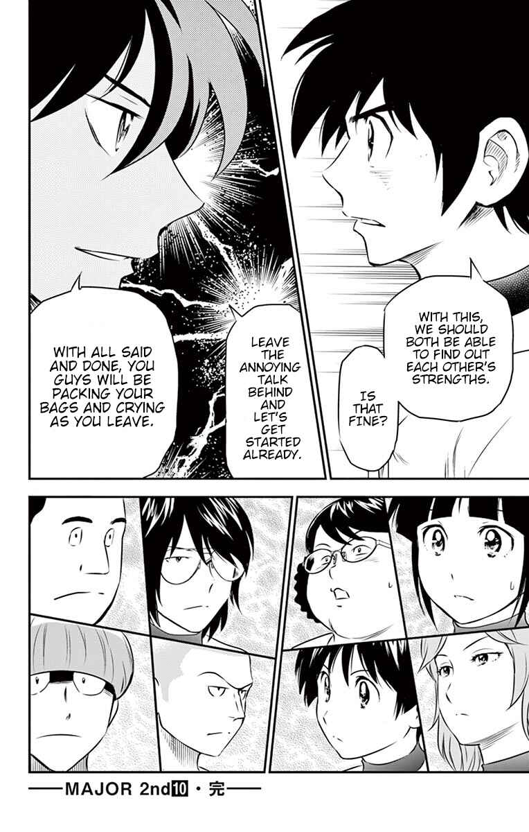 Chapter 92 - Page 17