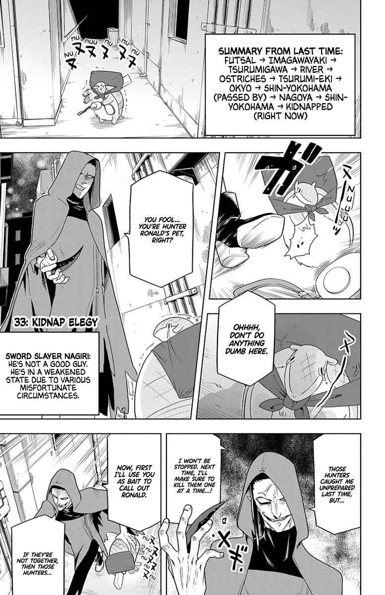 Chapter 33 - Page 1