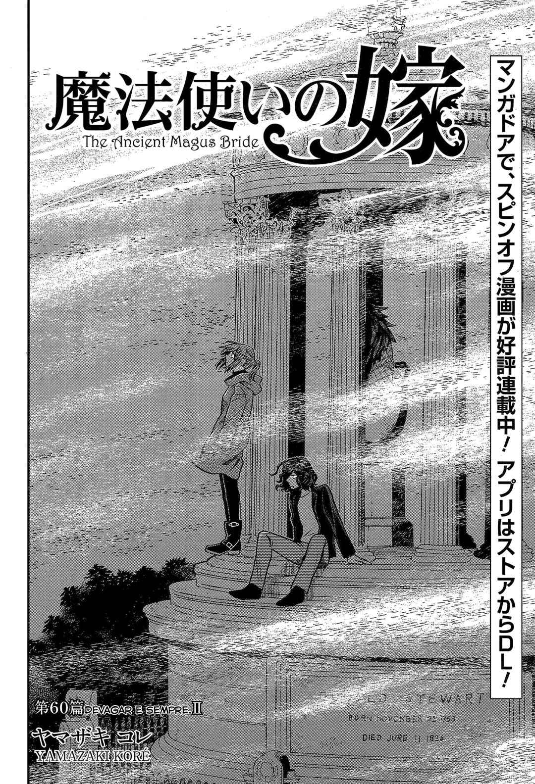 Chapter 60 - Page 5