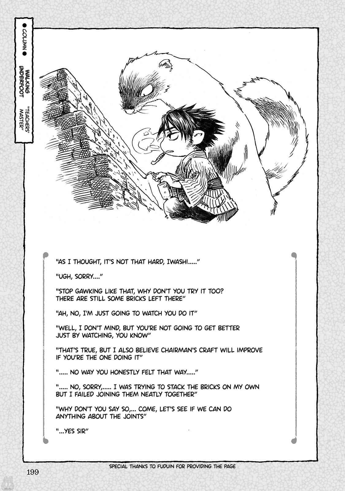 Chapter 47.5 - Page 1