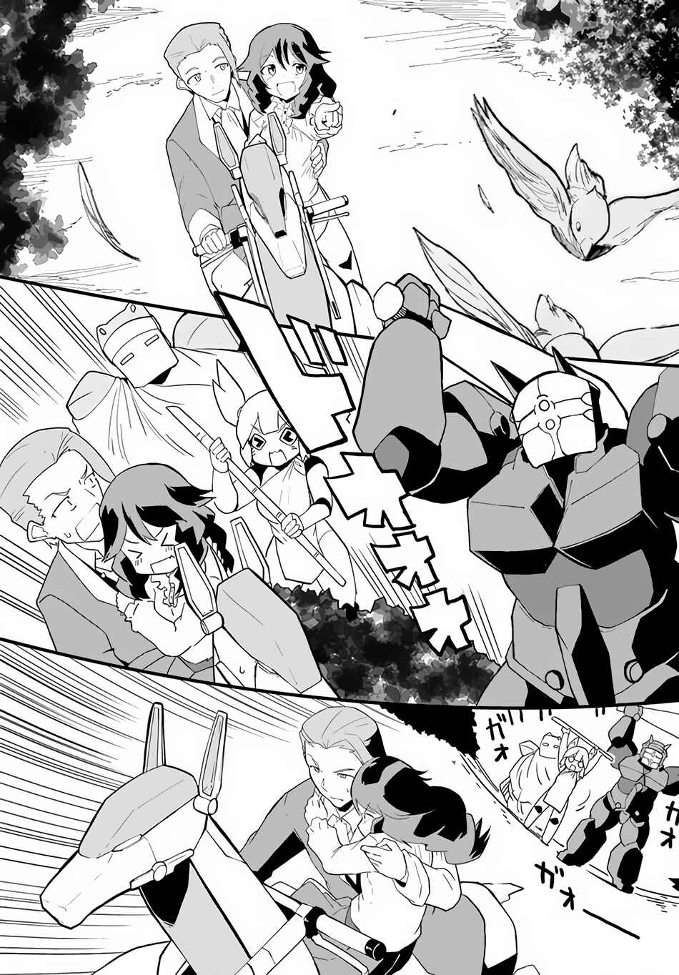 Chapter 37 - Page 14