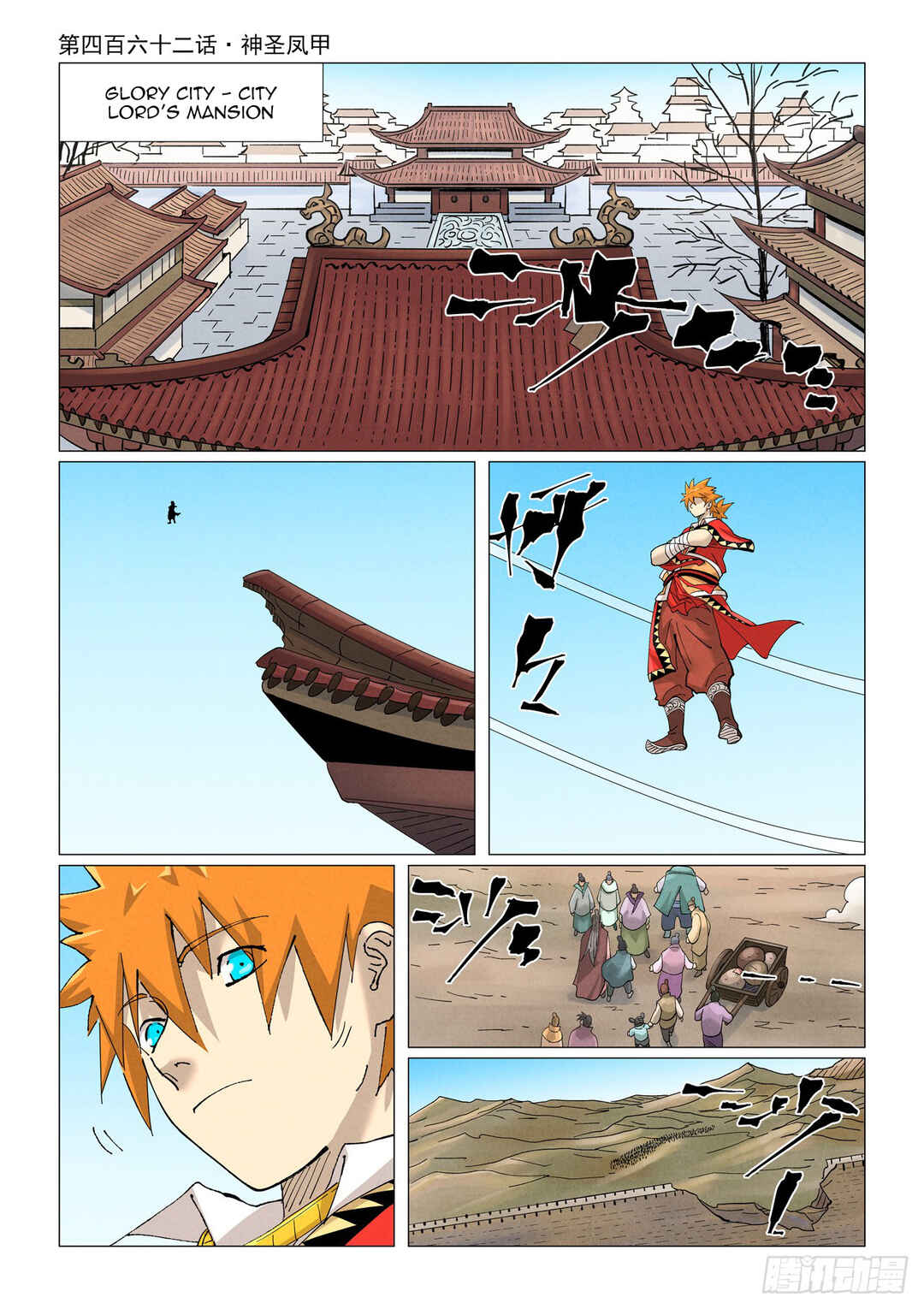 Chapter 462 - Page 2