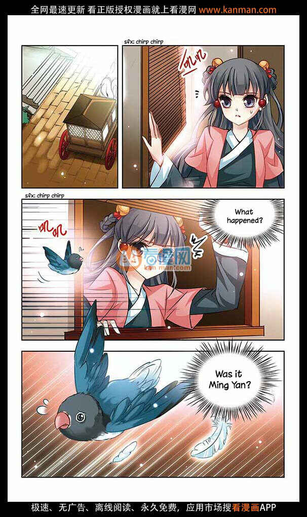 Chapter 12 - Page 11