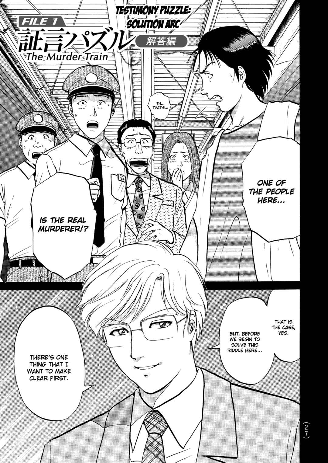Chapter 2 - Page 2
