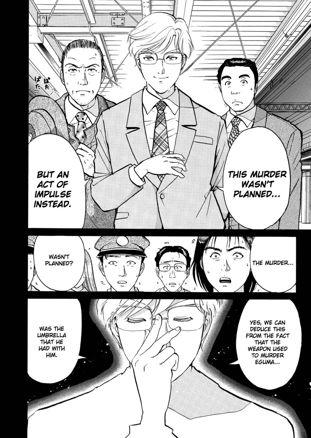 Chapter 2 - Page 3