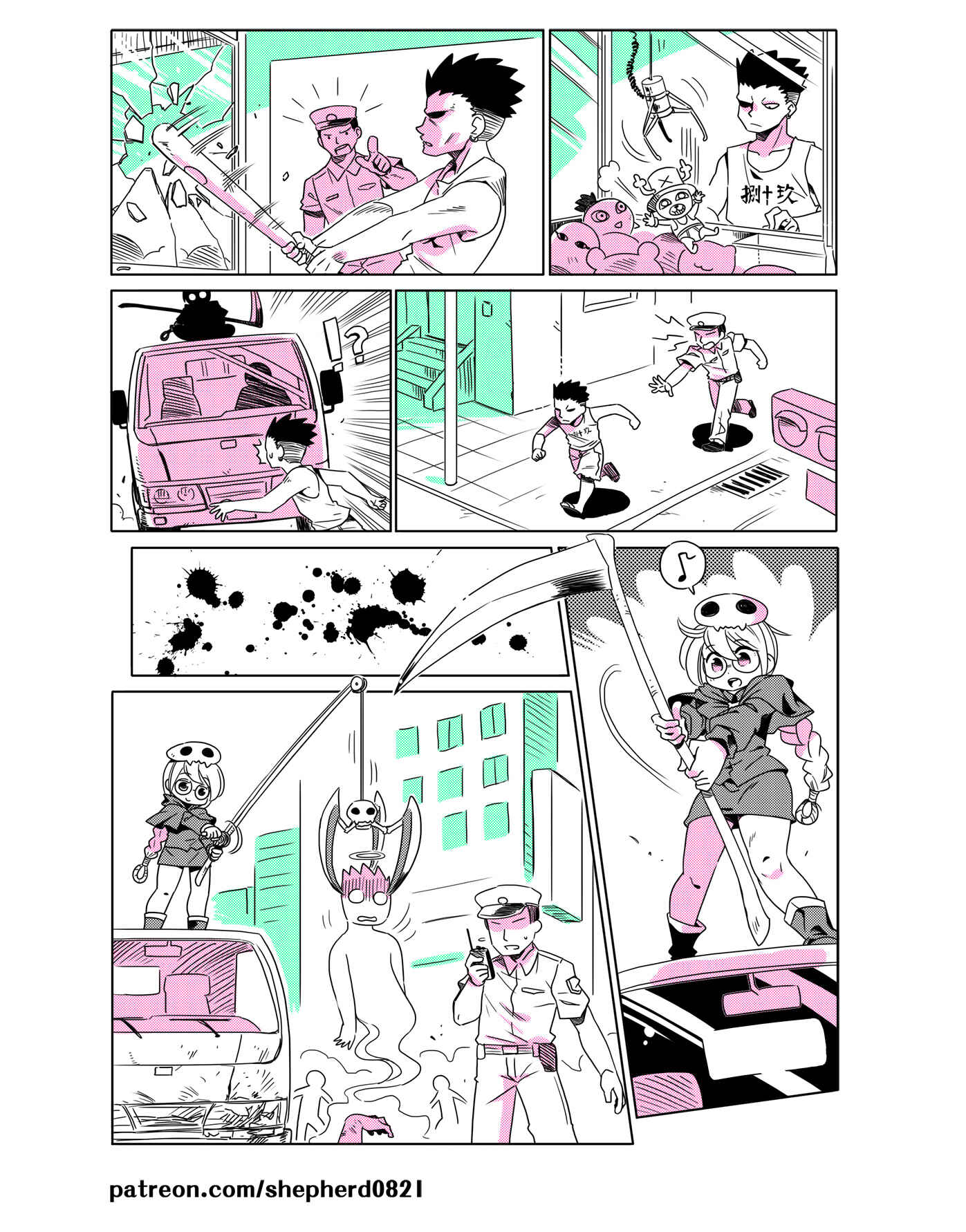 Chapter 12 - Page 3